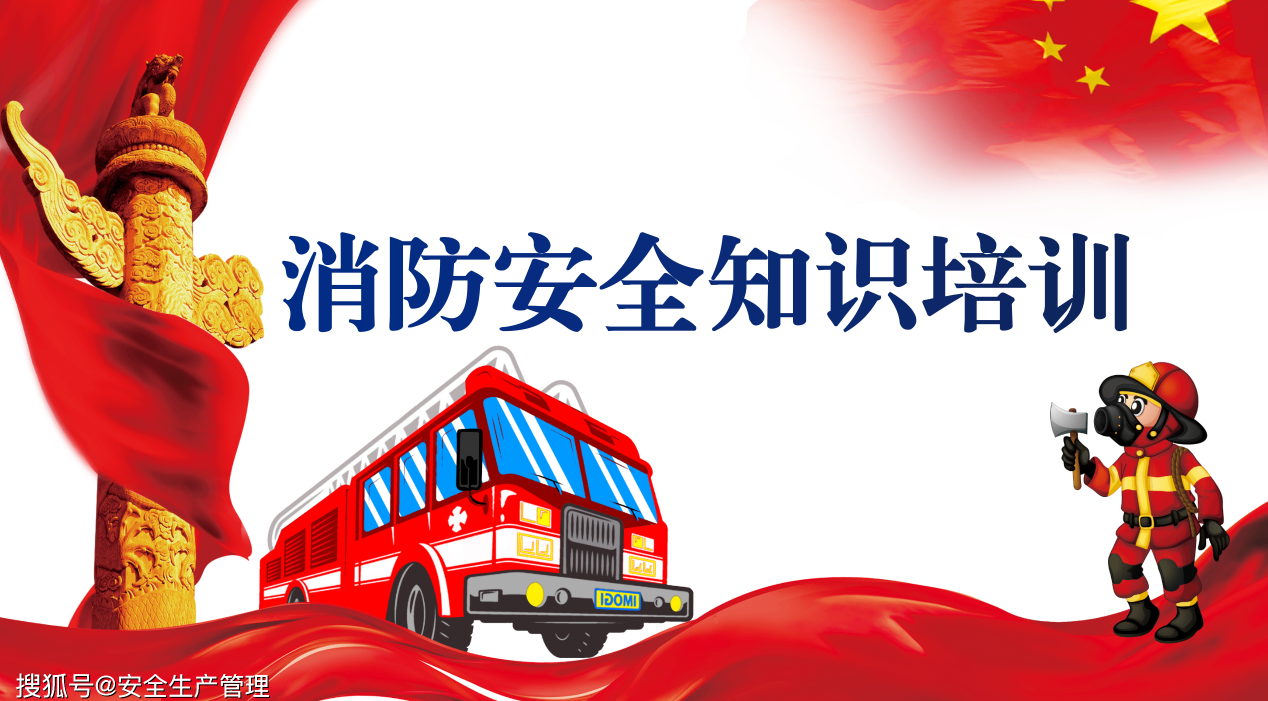 昆山消防培训学校：了解公众聚集场所火灾原因与防范