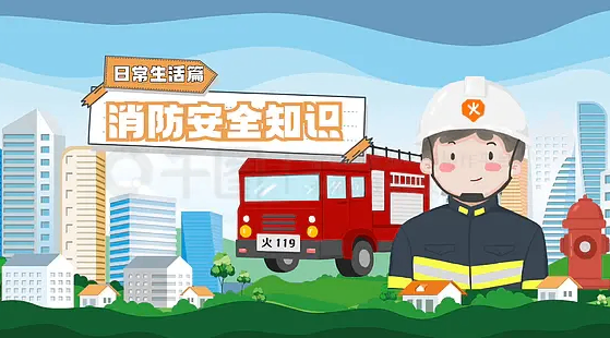苏州消防培训学校带您了解灭火的四种方法